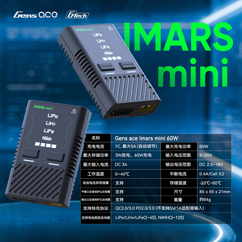 HOT Gens Ace IMARS mini Balanc – Drone Battery Smart Bewertung und Preis