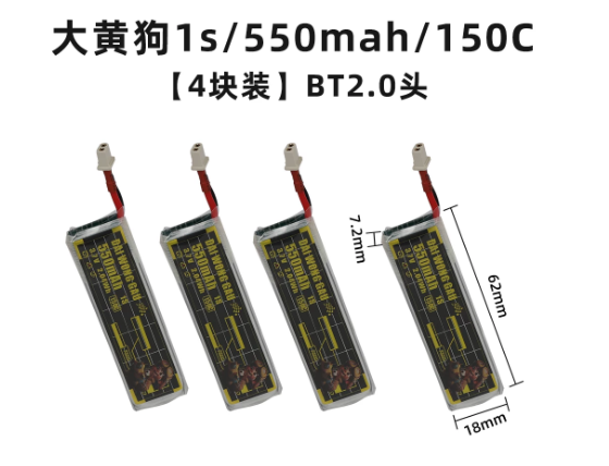 4/5PCS 1S 300mAh 95C 450mAh 12 – Drone Battery High Voltage Bewertung und Preis