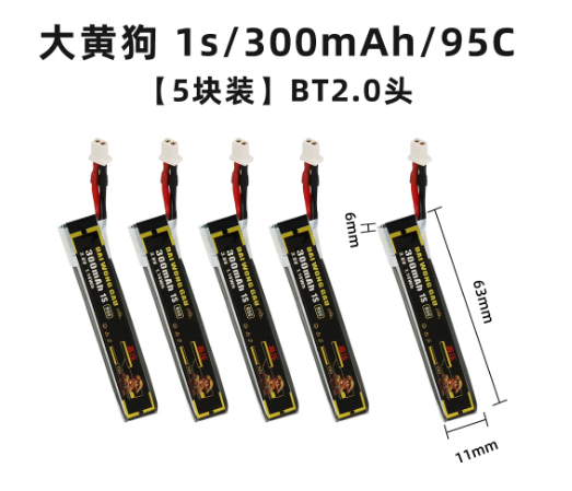 4/5PCS 1S 300mAh 95C 450mAh 12 – Drone Battery High Voltage Bewertung und Preis