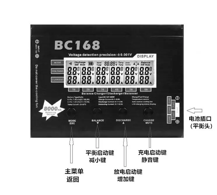 AOK BC168 1-6S 8A 200W Super S – Drone Battery Voltage Checker Bewertung und Preis